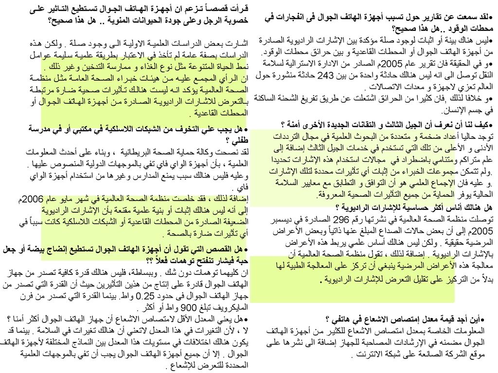 التلوث هو اضافه اشياء ضاره الى التلوث هو اضافه اشياء ضاره الى