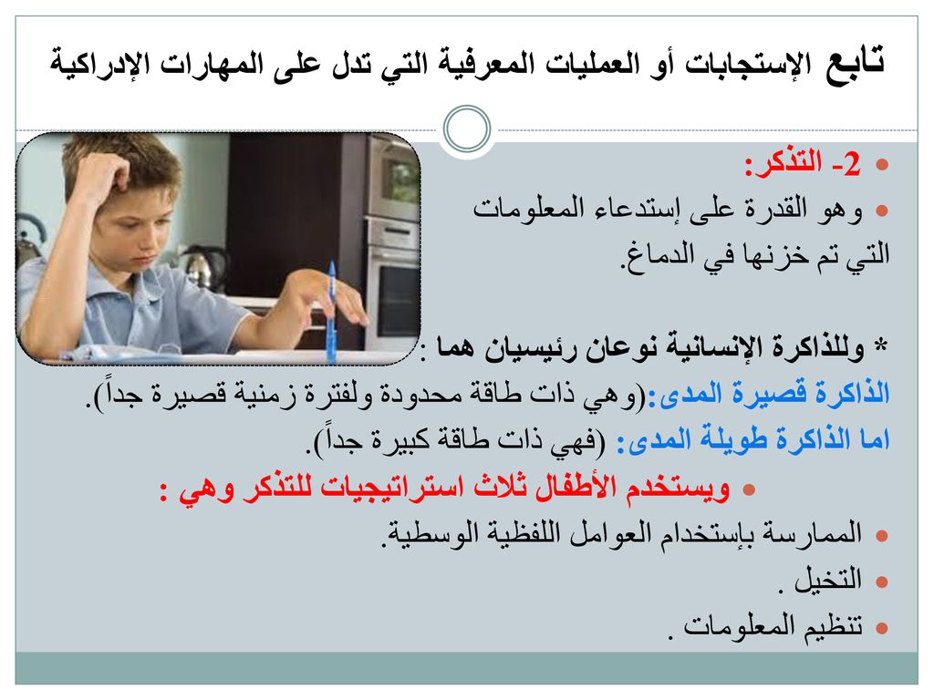 شكل الطاقه التي يصعب خزنها طاقه
