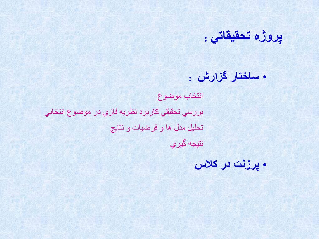  ppt download