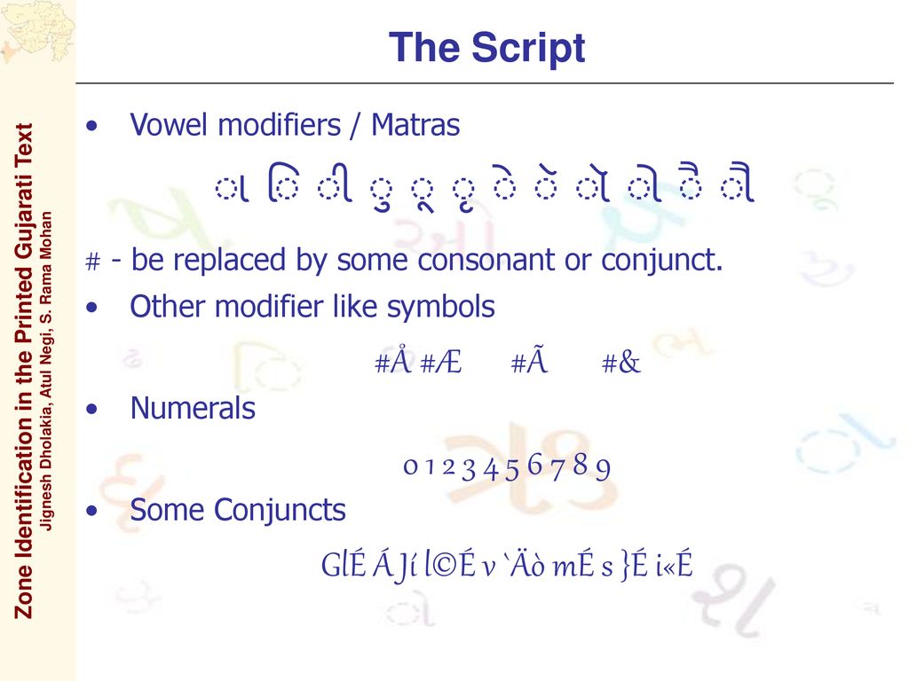 Zone Identification In The Printed Gujarati Text Ppt Download