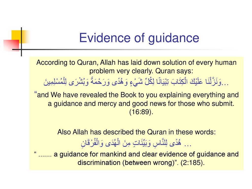 The Quran As Described by itself, Muhammad and Ali - ppt download
