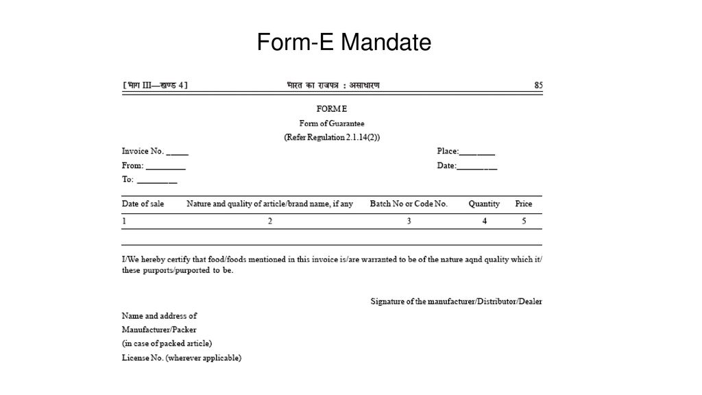 Form-E Mandate
