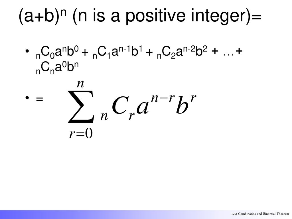 (a+b)n (n is a positive integer)=