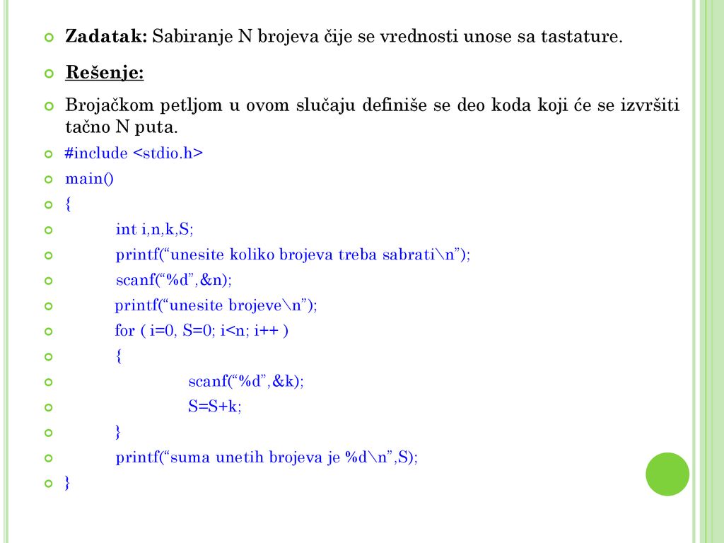 Zadatak: Sabiranje N brojeva čije se vrednosti unose sa tastature.