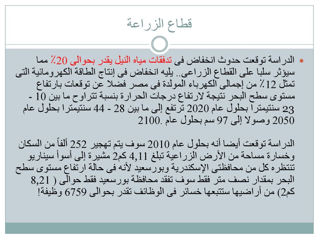 ( تتراوح درجات الحـرارة على سطح القمر بين 150°C 130°C- ما الفرق بين درجتي الحرارة العظمى والصغرى )