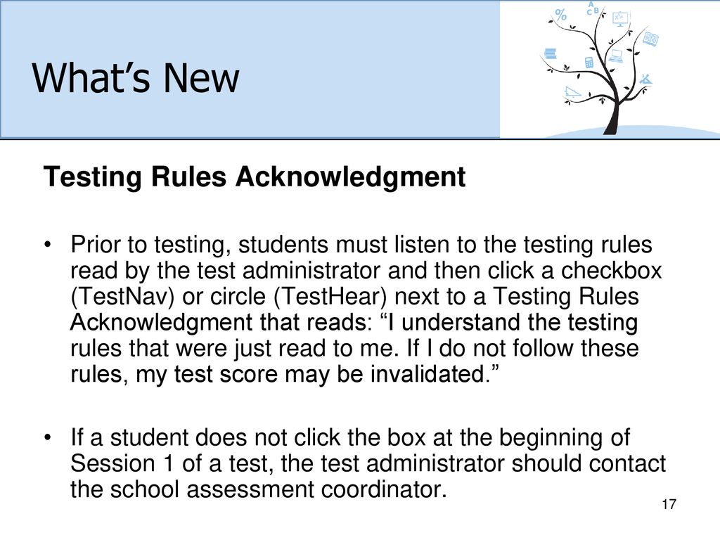 What’s New Testing Rules Acknowledgment