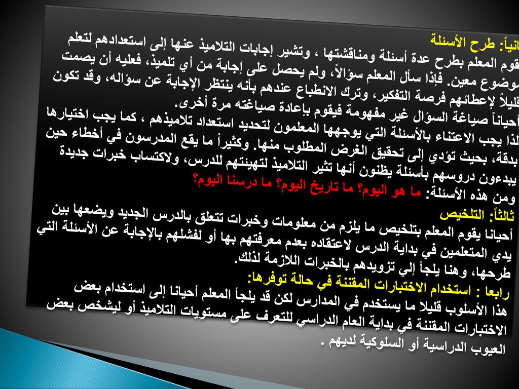 أ إبراهيم العلوي Quraish Cimstry Twitter