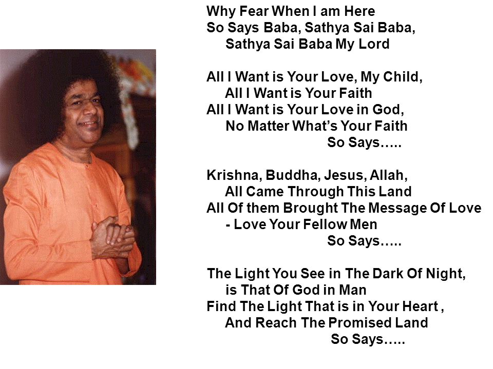 sathya sai baba bhajans lyrics sathya sai baba bhajans lyrics