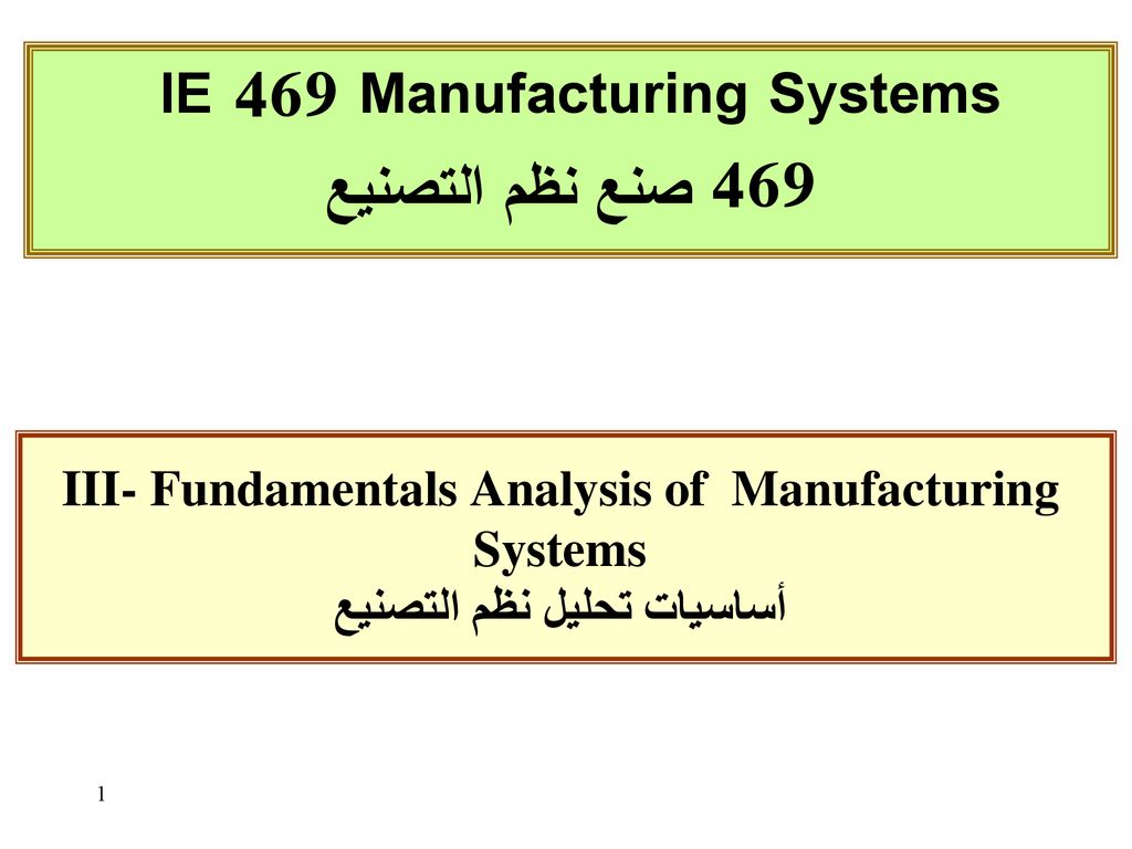IE 469 Manufacturing Systems