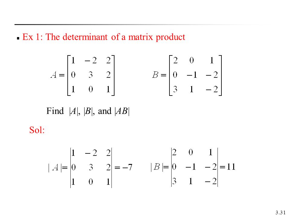 Равен матрицы a b c