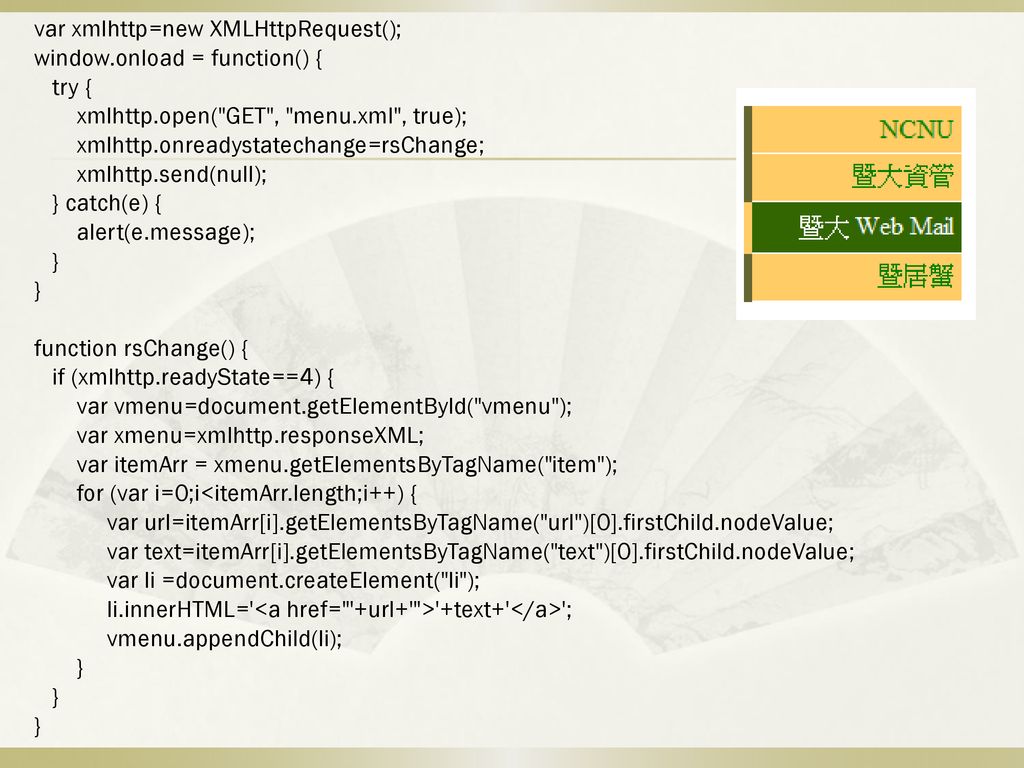 JavaScript & AJAX. - ppt download