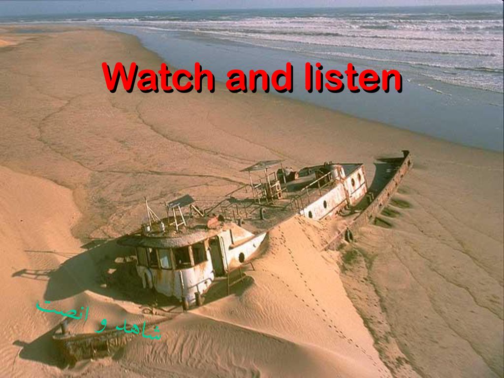 Watch and listen شاهد و انصت Muziek