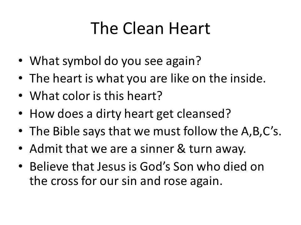 The Clean Heart What symbol do you see again