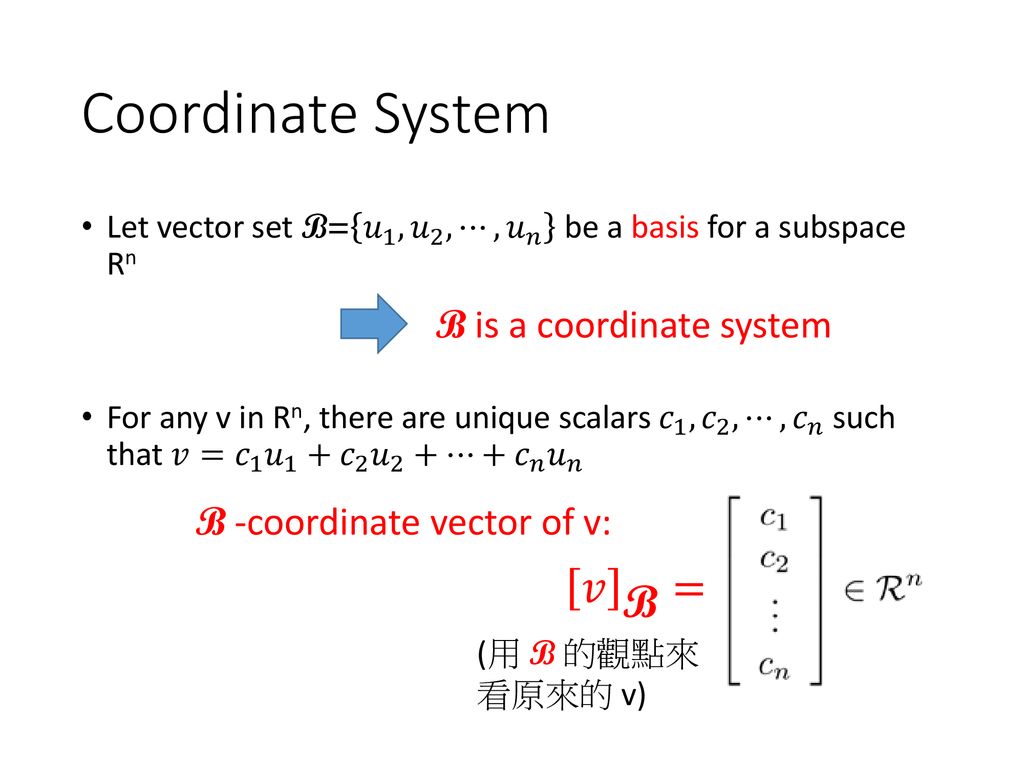 Coordinate System Hung Yi Lee Ppt Download