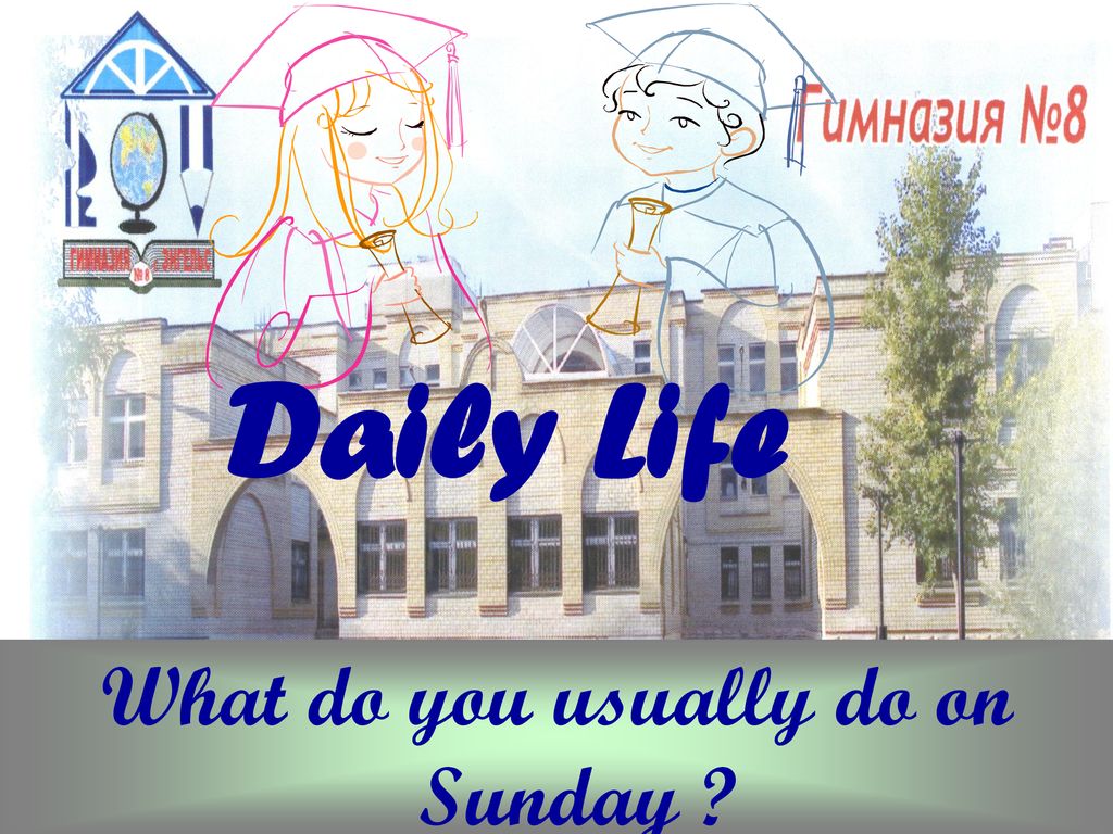 What Do You Usually Do On Sunday Ppt Download What Do You Usually Do On Sunday Ppt Download