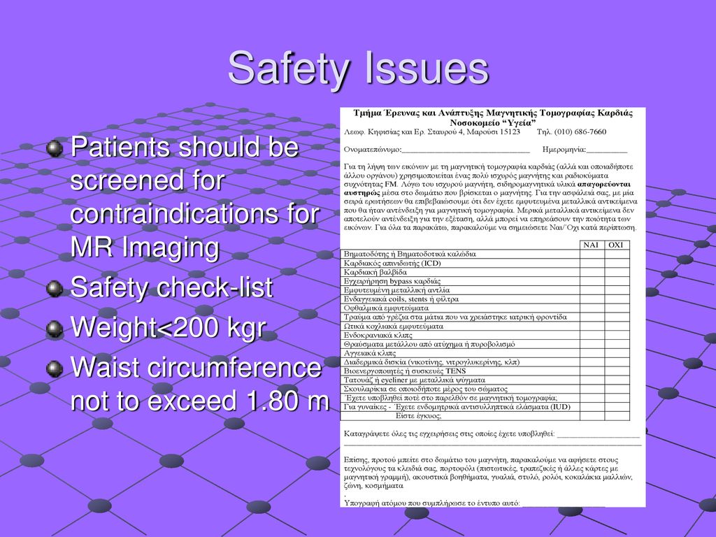 How To Set Up A Cardiac Mr Examination Ppt Download