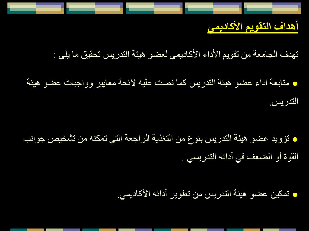 مكتبة وحاسبات سمــارت كتاب وزارة التعليم العالي شمول عقود 315 في الجامعات بتقييم الاداء وكذلك الاجور اليومية Facebook