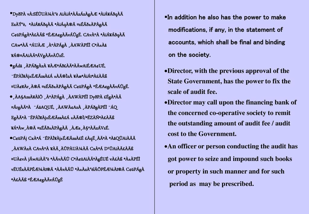 Department Of Co Operative Audit Ppt Download Department Of Co Operative Audit Ppt Download
