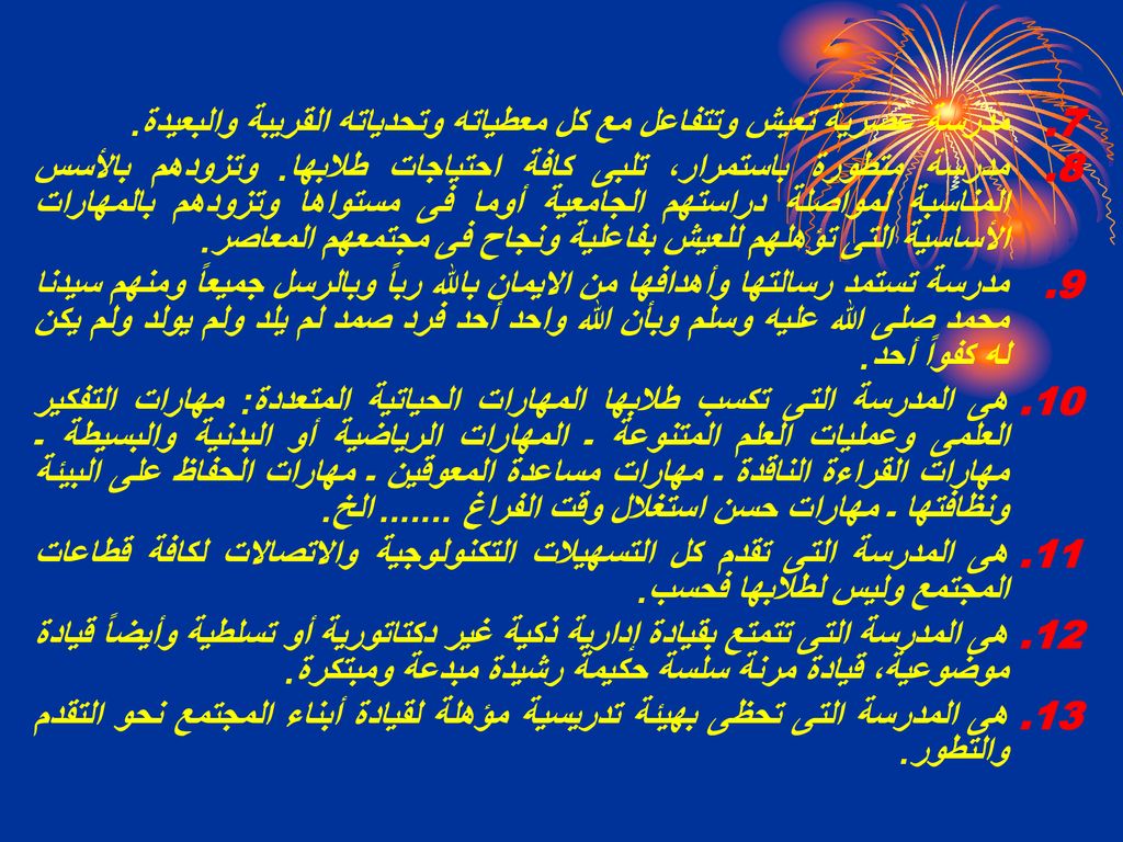 الحيوانات التي تستمد الحراره من البيئه الخارجيه لتبقى دافئة تسمى