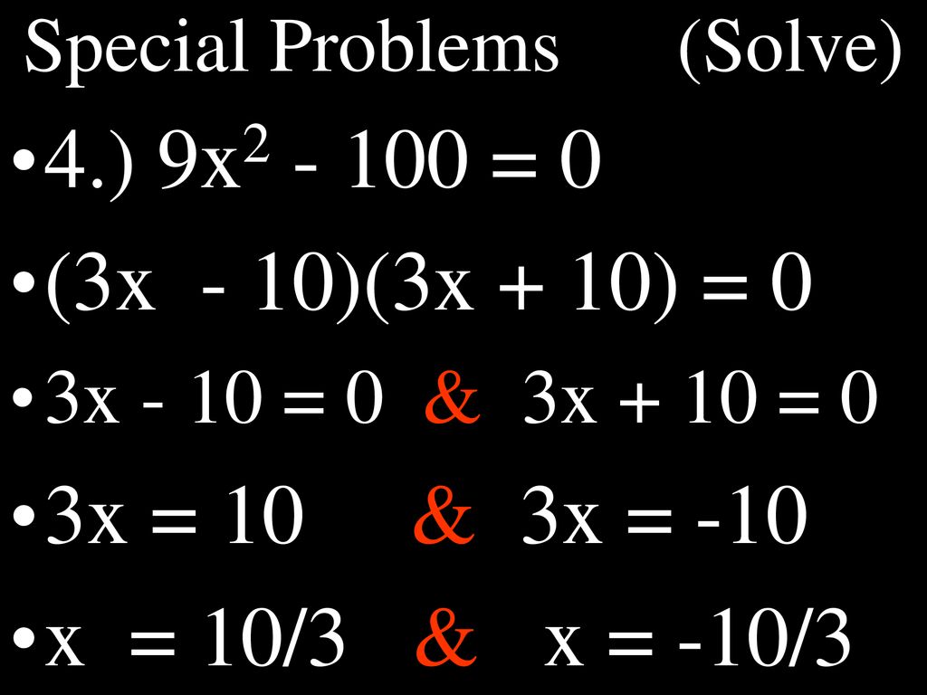 Special Problems (Solve)