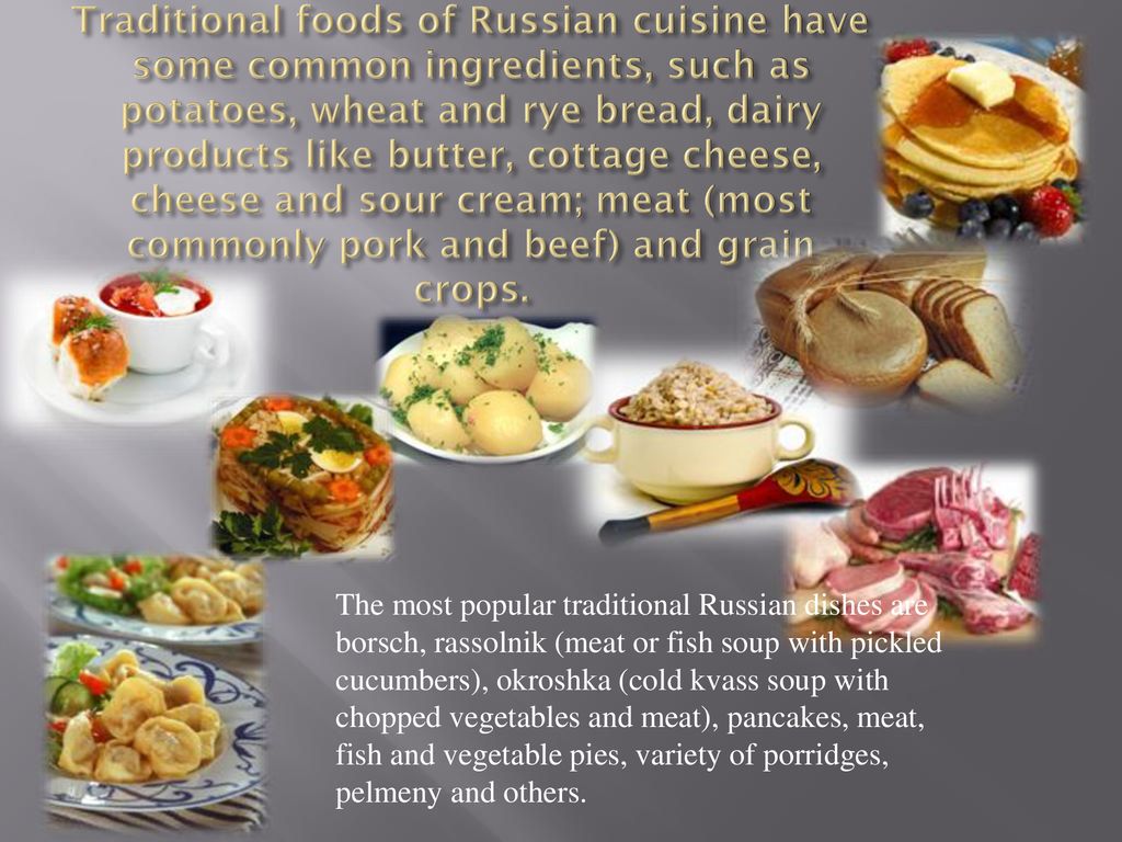 Знакомство С Русской Кухней