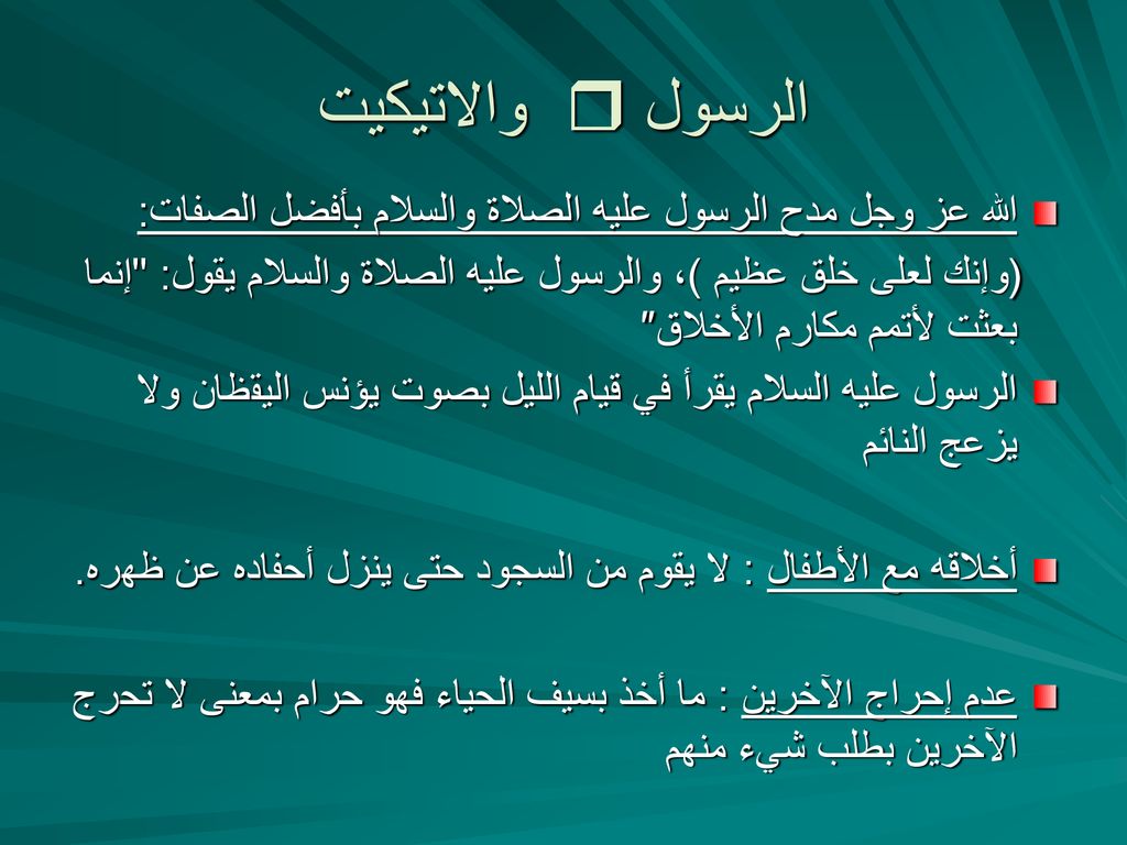 درجات الاحاديث الضعيفة والموضوعة Public Group Facebook