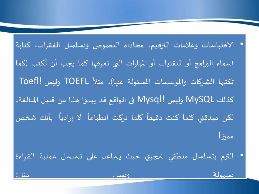 الفئة المستهدفة طلاب الجامعات الخريجين الباحثين عن عمل Ppt Download
