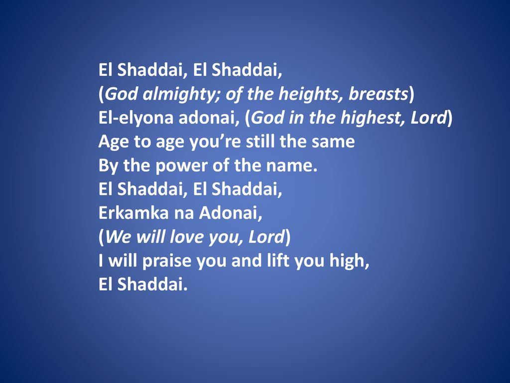 el shaddai elohim adonai