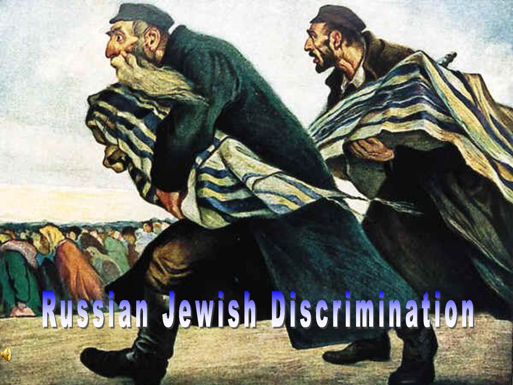 Russian Jewish Discrimination