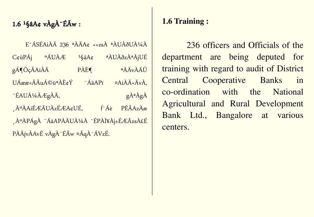 Department Of Co Operative Audit Ppt Download