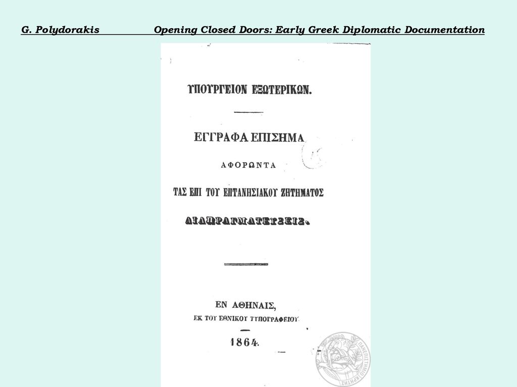 Opening Closed Doors: Early Greek Diplomatic Documentation - ppt download