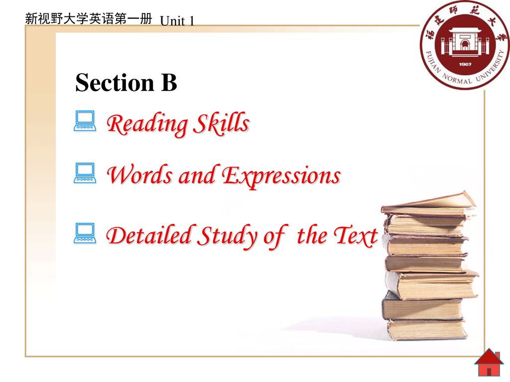 Unit 2 New Horizon College English Book Ppt Download Unit 2 New Horizon College English Book Ppt Download