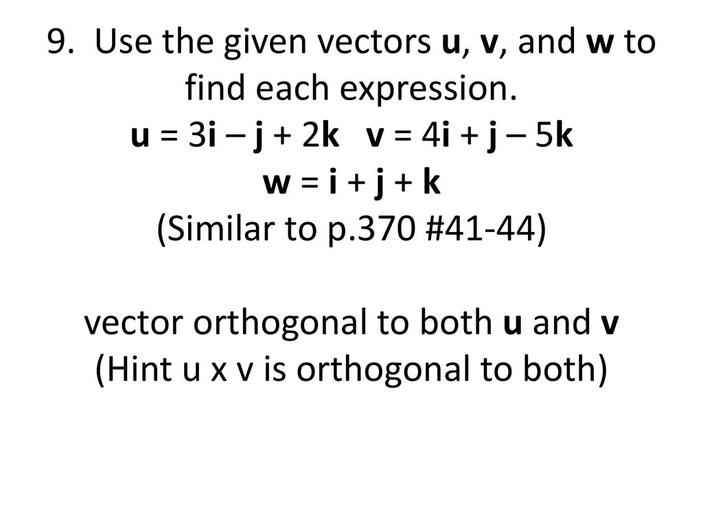 The Cross Product Ppt Download