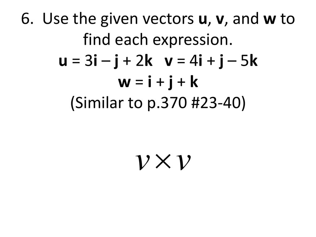 The Cross Product Ppt Download