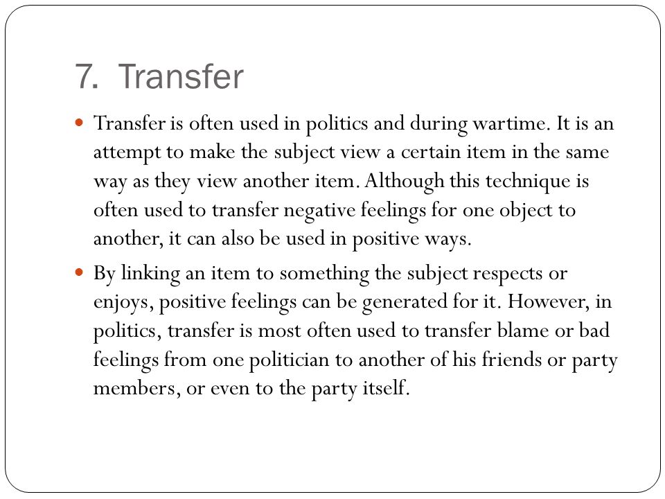 7. Transfer