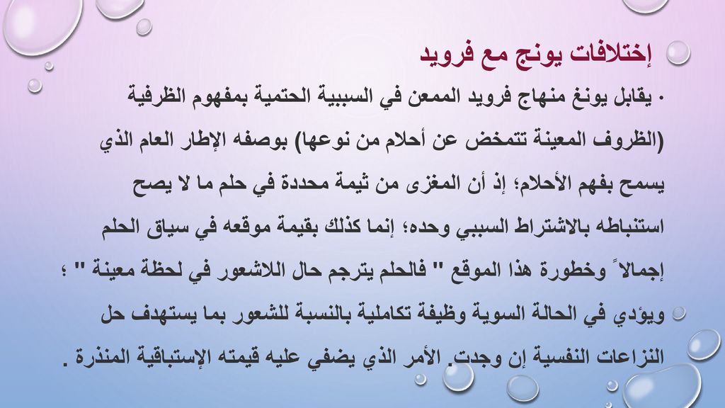 مستخدم مصطفى عمراوي ملعب ويكيبيديا