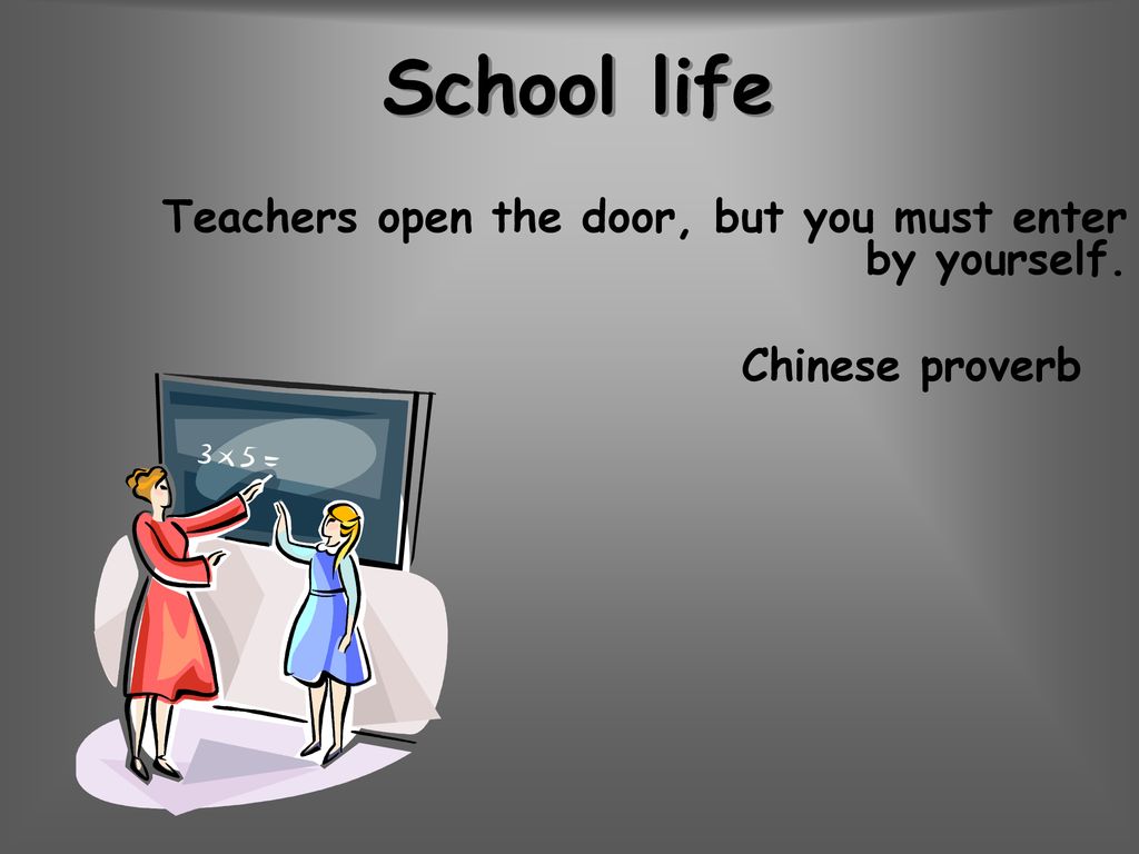 Reading school life. Презентация my School Life. Топик my School Life. The School of Life. Текст School Life.