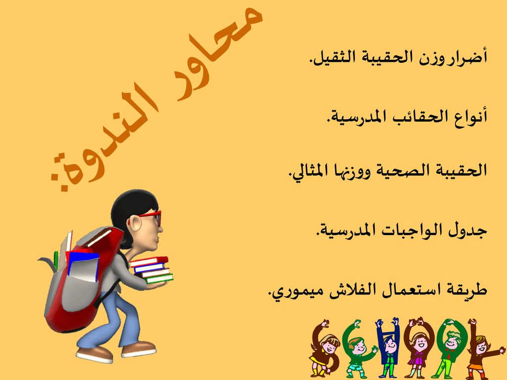 Powerpoint الرسوم المتحركة Microsoft Powerpoint Presentation الرسوم المتحركة الكمبيوتر الرسوم المتحركة 3d Computer Graphics Hand Presentation Png