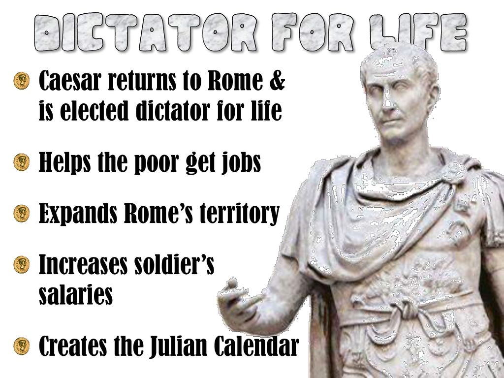 Октавиан август цитаты. Julius Caesar quotes. Стихи про Цезаря. Цитаты Цезаря.