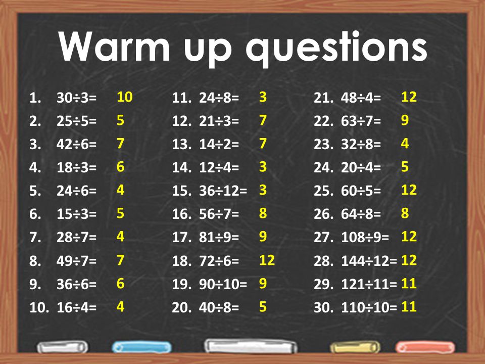 Division- The Bus Stop Method - Ppt Download