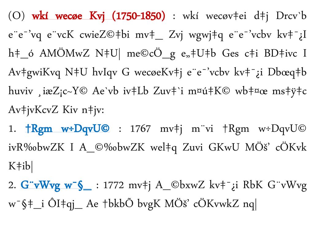 Vmzg Ppt Download