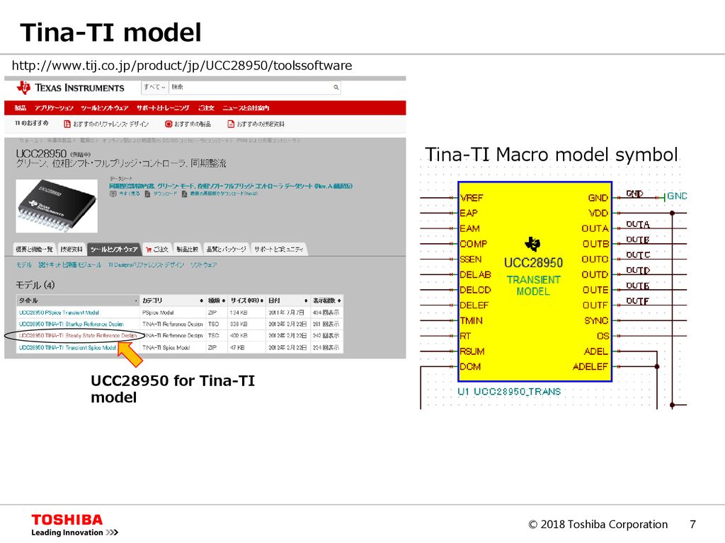 Summary We Download Pspice From Ti Website And Run With Simplorer Ansys However The Result Is Not Good We Compare With Tina Ti Tina Should Be Functioned Ppt Download