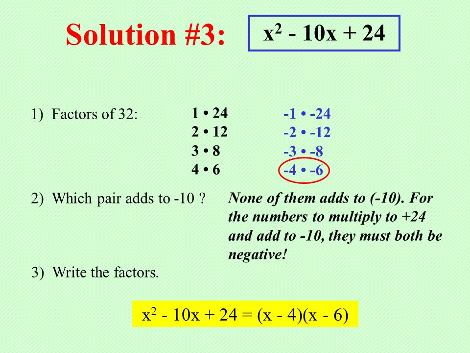 Solution #3: x2 - 10x + 24 x2 - 10x + 24 = (x - 4)(x - 6)