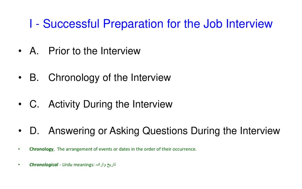 The Job Application Process Ppt Download