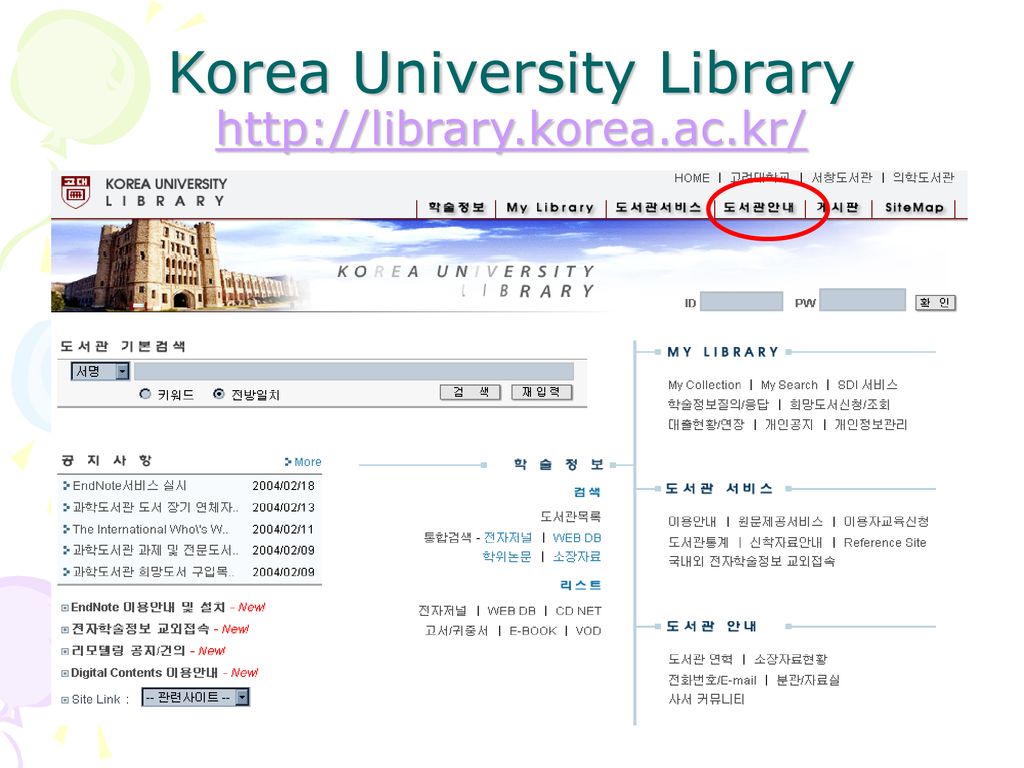 Korea University Library