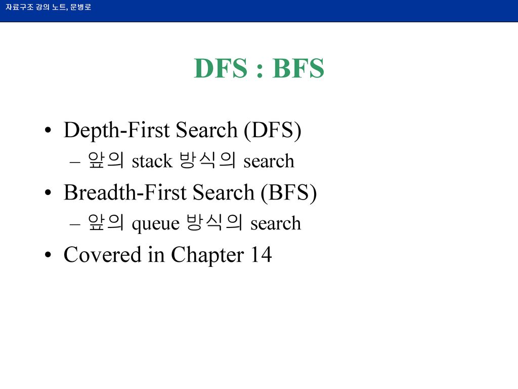 Ch. 8 Queue Stack Queue milk queue stack - ppt download