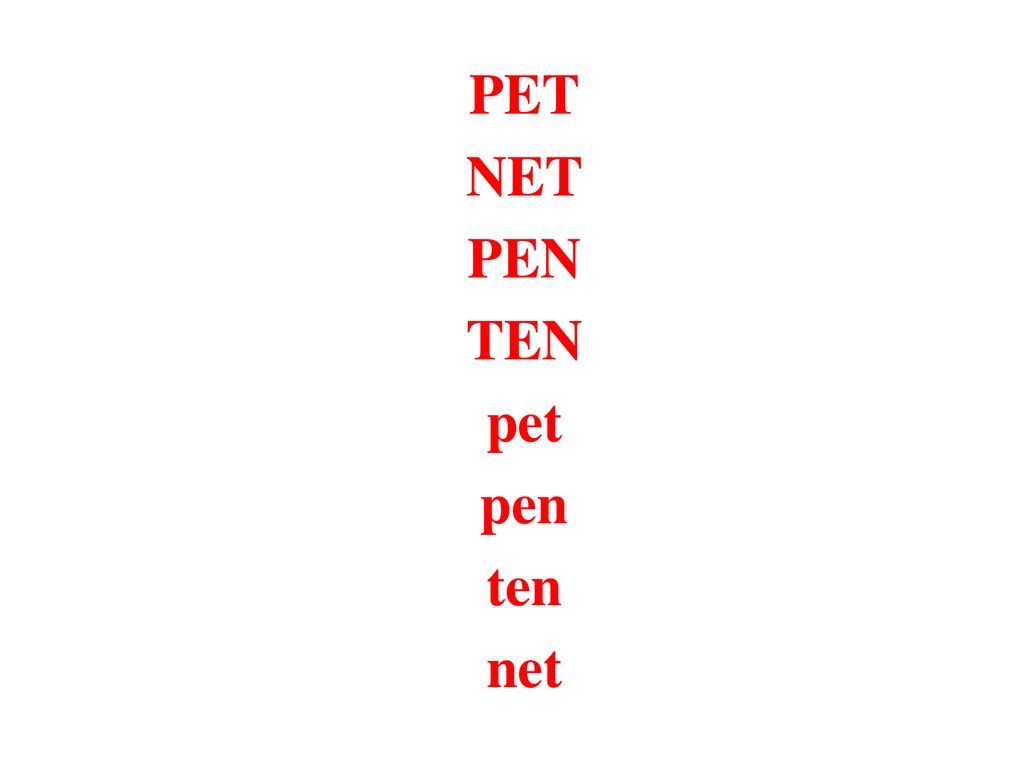 Pet ten. Phonics Cards Bed Pen Red. Как читается по английскому en, Pen, ten, Pet, net, Pent, Tent.