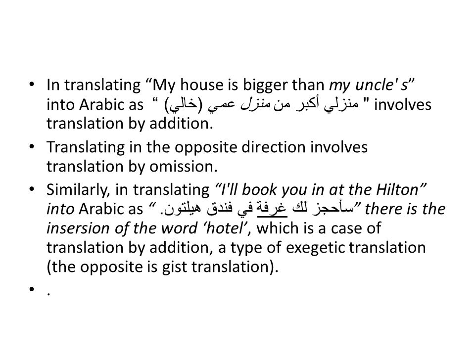 Translation Techniques Ppt Download