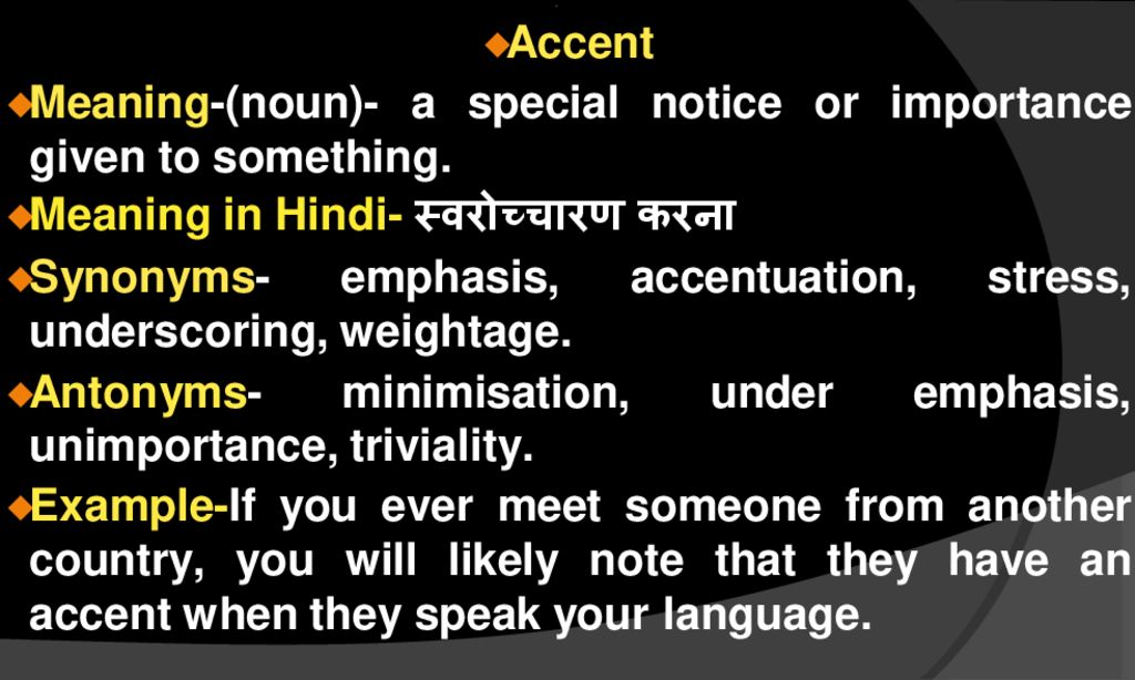 Challenging Vocab Words Ppt Download किसी भाषा को बोलने का तरीका या लहजा. challenging vocab words ppt download