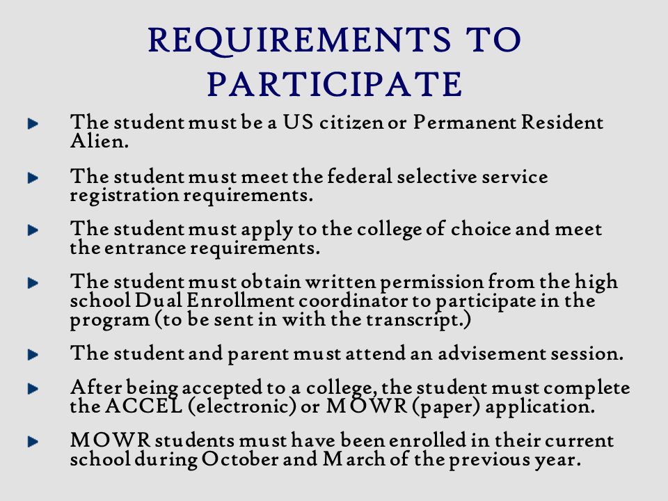 REQUIREMENTS TO PARTICIPATE